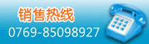 聯(lián)系電話